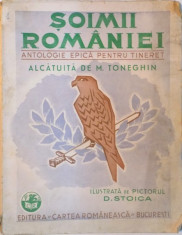 SOIMII ROMANIEI, ANTOLOGIE EPICA PENTRU TINERET ALCATUITA de M. TONEGHIN, ILUSTRATA de PICTORUL D. STOICA, EDITIA A DOUA, 1942 foto