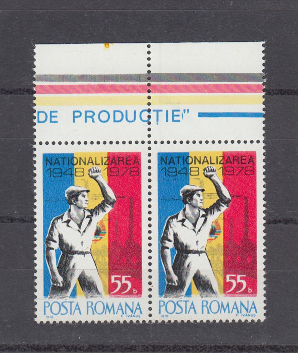 ROMANIA 1978 LP 958 NATIONALIZAREA PERECHE MNH