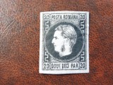 Romania 1866/1867 LP 20 REGELE CAROL I CU FAVORITI 20 PARALE TIP II - HARTIE ROZ SUBTIRE - NESTAMPILAT (T272)