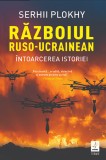 Razboiul ruso-ucrainean. intoarcerea istoriei - Serhii Plokhy