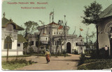 Expositia Expozitia Nationala 1906 Bucuresti Pavilionul Inchisori, Necirculata, Printata