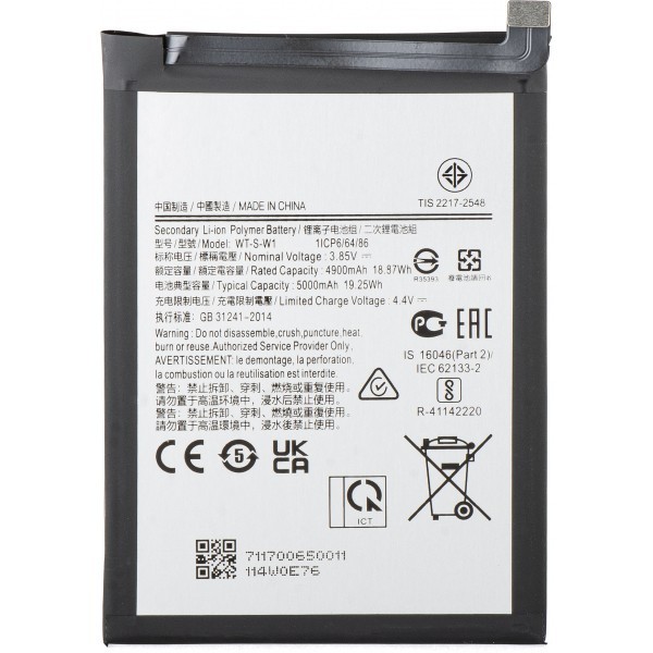 Acumulator pentru Samsung Galaxy A14 5G A146, WT-S-W1