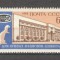 U.R.S.S.1962 Licitatie de blanuri Leningrad MU.167