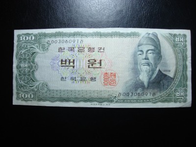COREEA DE SUD 100 WON 1965 VF + foto