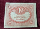 40 Ruble 1917 - Bancnota veche Rusia