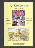 MONGOLIA 2001 EXPO JAPAN DINOZAURI