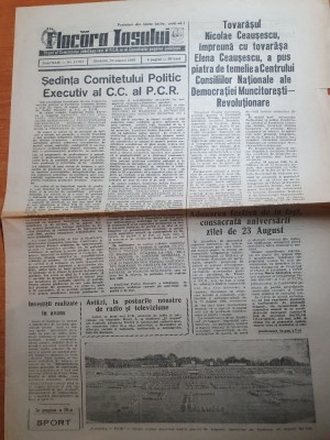 ziarul flacara iasului 20 august 1988-spectacolul festiv pe stadionul 23 august foto