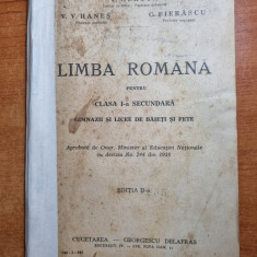 manual de limba romana - clasa 1-a secundara - din anul 1938