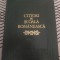 Titu Georgescu, Emil B&acirc;ldescu - Ctitori de școală rom&acirc;nească
