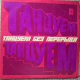 Muzica de dans, pop rock (Lennon, Fogerty etc), Vinyl, LP anii 1980 Melodia URSS, stare f buna