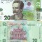 UCRAINA 20 grivna 2025 UNC!!!