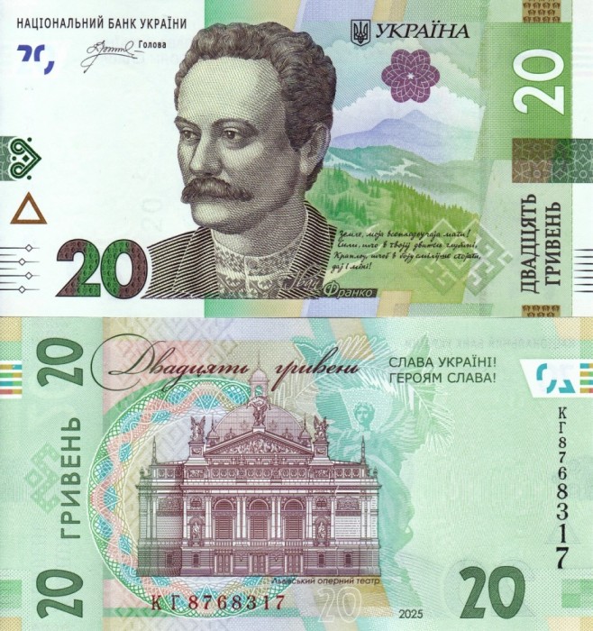 UCRAINA 20 grivna 2025 UNC!!!
