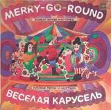 Disc vinil, LP. Merry-Go-Round. Russian Songs And Tunes- Russian Folk Orchestra Of The Beryozka Dance Ensem-241628, Melodia