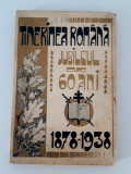 Carte veche Tinerimea Romana Jubileul de 60 de ani 1878-1938