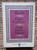 ROMANTE. CANTECE DE PETRECERE. CANTECE POPULARE ROMANESTI-COLECTIV