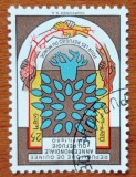 REP.-GUINEEA-1960-ANUL REFUGIATILOR- 1VAL.STAMP--Scan