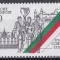 Germania 1993 - 125 de ani de la Convenția de la Coburger, MNH