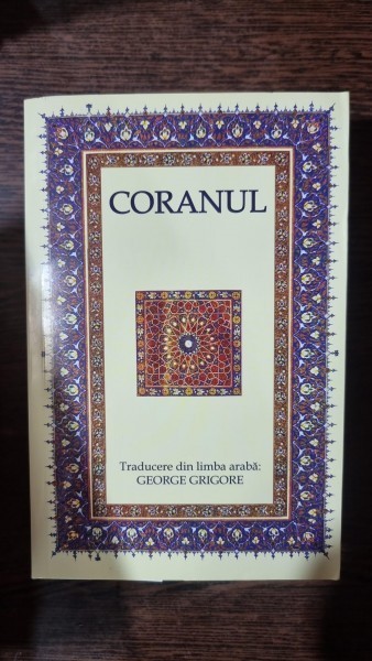 Coranul (2005)