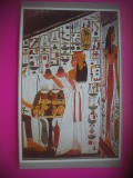 HOPCT 6925 MORMANTUL LUI NEFERTARI -EGIPT -AFRICA-NECIRCULATA, Printata