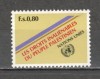 O.N.U.Geneva.1981 Drepturile inalienabile ale poporului palestinian SN.548, Nestampilat