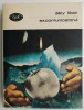 Excomunicatorul - Dery Tibor - Roman, Beletristica
