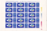 Romania 1990, LP 1245, ZIUA MARCII POSTALE,MINICOALA, MNH!