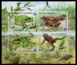 BELARUS 2015 FAUNA AMFIBIENI BROASTE