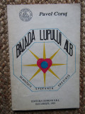 Pavel Corut - Balada lupului alb, 1996, Didactica si Pedagogica