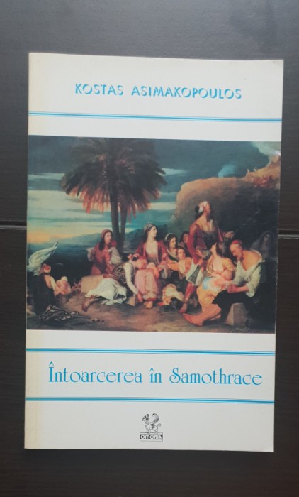 &Icirc;ntoarcerea &icirc;n Samothrace - Kostas Asimakopoulos
