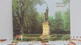 REP. MOLDOVA - CHISINAU - MONUMENTUL LUI STEFAN CEL MARE SI SFINT - NECIRCULATA, Fotografie