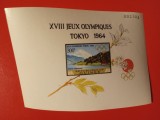 GUINEA, SPORT TOKIO - COLIȚĂ MNH IMPERF.