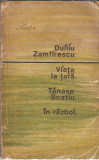 D. Zamfirescu - Viata la tara. Tanase Scatiu. In razboi