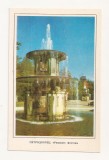 FA79 -Carte Postala- RUSIA - Petrodvorets, Roman Fountains, necirculata 1976, Fotografie