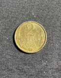 Moneda 2 copeici 1980 CCCP Rusia