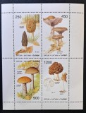 Ciuperci - Batum (Georgia) - Coliță Bloc Set Complet 4 Timbre MNH CP1_II