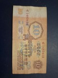 10 ruble 1961