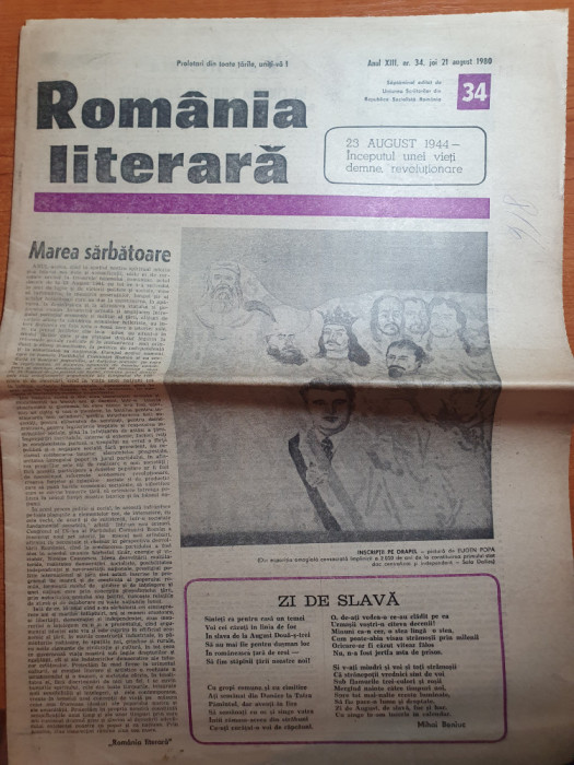 romania literara 21 august 1980-articol nicolae iorga si tudor arghezi