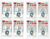 |Romania, LP 1088/1983, Expozitia Filatelica &quot;Balkanfila IX&quot;, bloc 4, MNH, Nestampilat