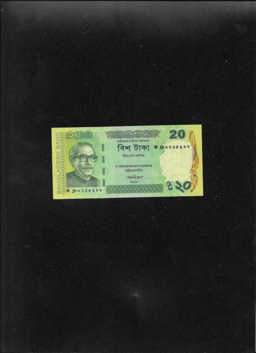 Bangladesh 20 taka 2012 unc
