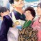 The Way of the Househusband, Vol. 6, Volume 6