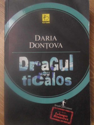 DRAGUL MEU TICALOS-DARIA DONTOVA-281167 foto