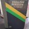 The one volume English Persian dictionary - S. Haim