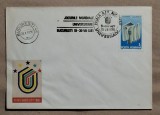 Universiada - plic filatelic