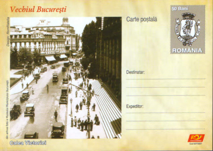 Intreg postal CP nec.2007- Vechiul Bucuresti - Calea Victoriei
