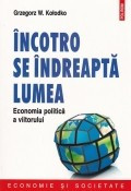 Incotro se indreapta lumea foto