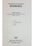 Victor Vascenco - Dictionar de buzunar roman-rus (editia 1968)