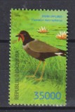 INDONEZIA 1998 FAUNA PASARI MI. 1825 MNH, Nestampilat