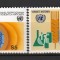 TIMBRE 142 2, ONU, VIENA, 1981, 10 ANI VOLUNTARIAT ONU.