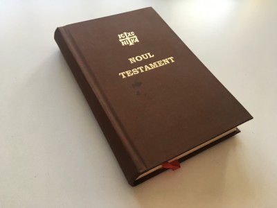 NOUL TESTAMENT EDITIA BUCURESTI 1857/ Ediția a V-a după NT de la Smirna 1846 foto