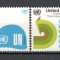 O.N.U.New York.1980 Fortele de mentinere a Pacii SN.375